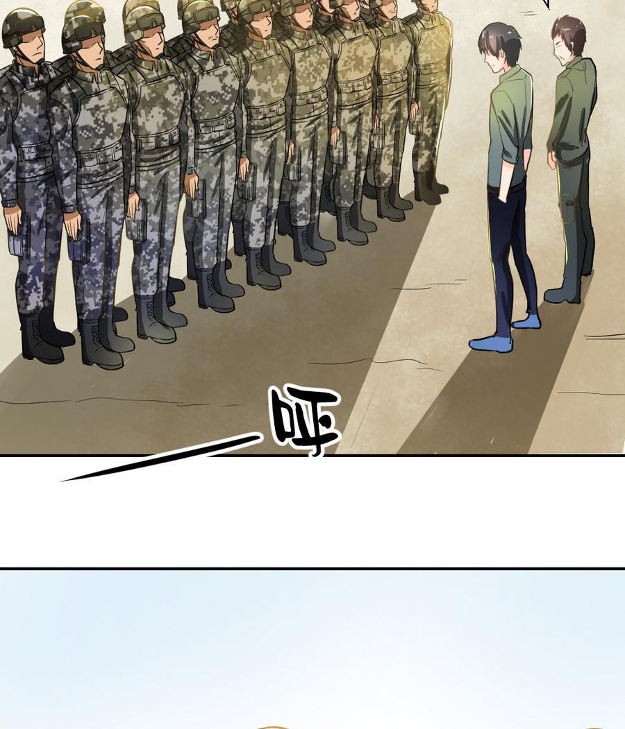 第103话  任命队长-第106话