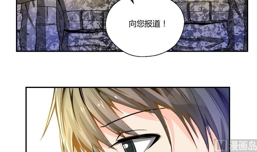 第103话  任命队长-第106话