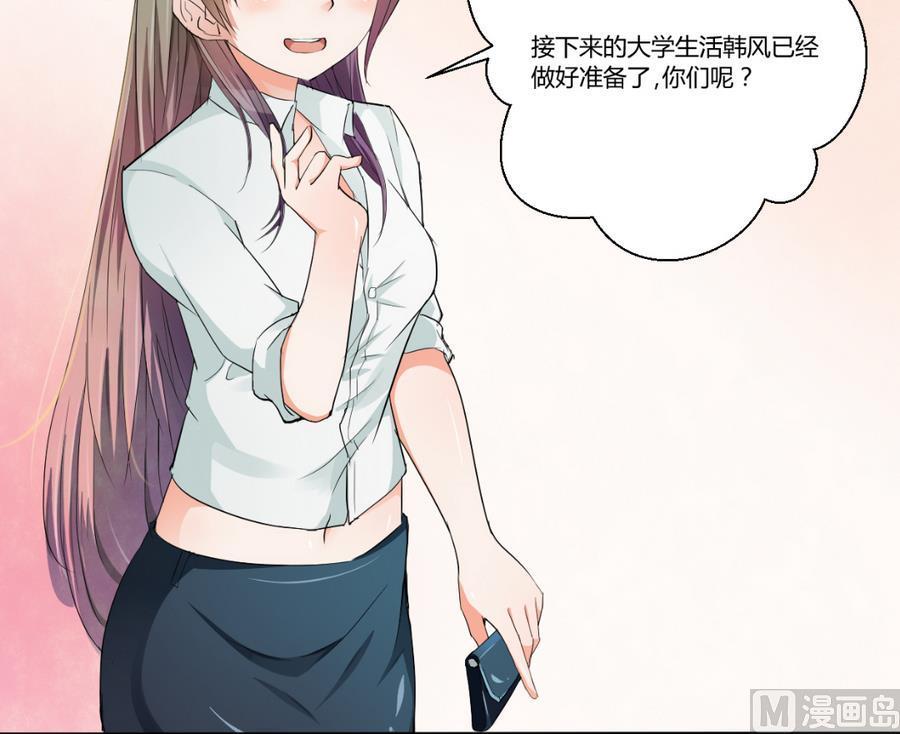 第103话  任命队长-第106话