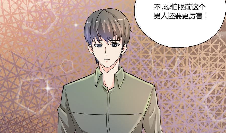 第103话  任命队长-第106话