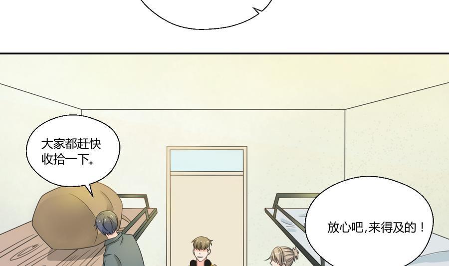 第105话 有没有包厢？(1/2)-第108话