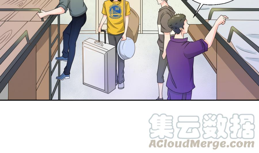 第105话 有没有包厢？(1/2)-第108话