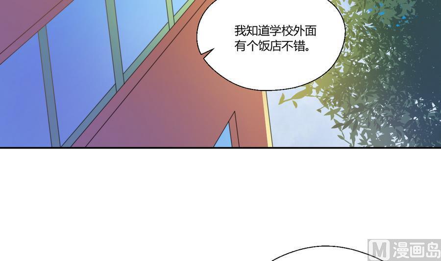 第105话 有没有包厢？(1/2)-第108话