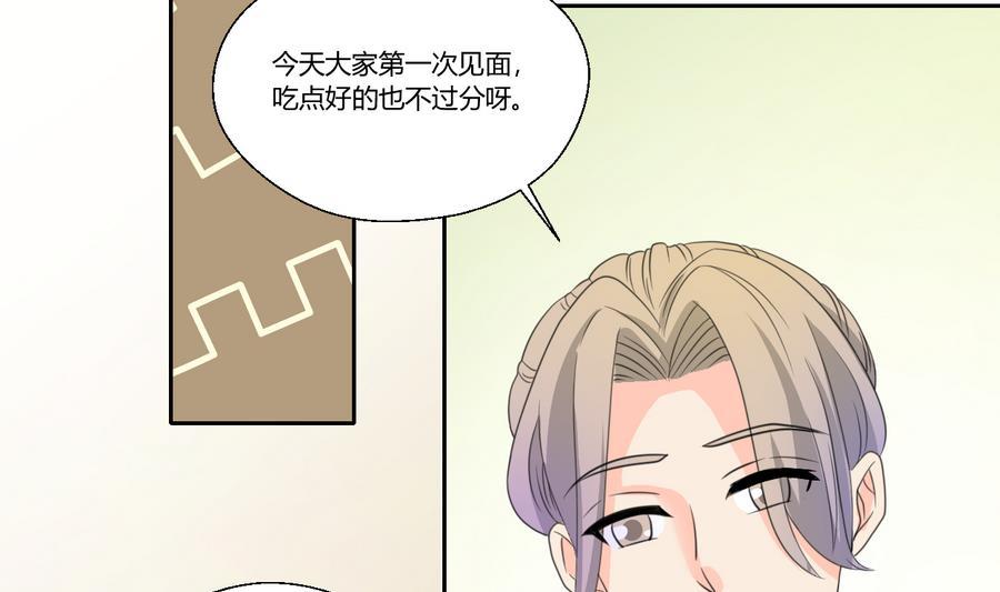 第105话 有没有包厢？(1/2)-第108话