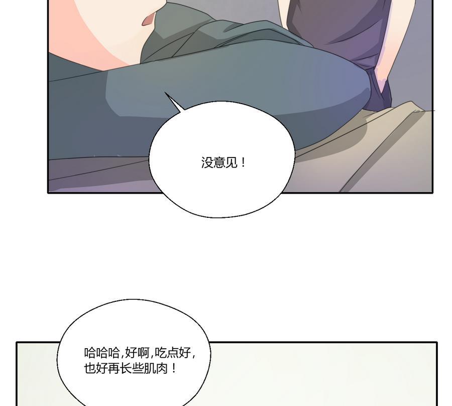 第105话 有没有包厢？(1/2)-第108话