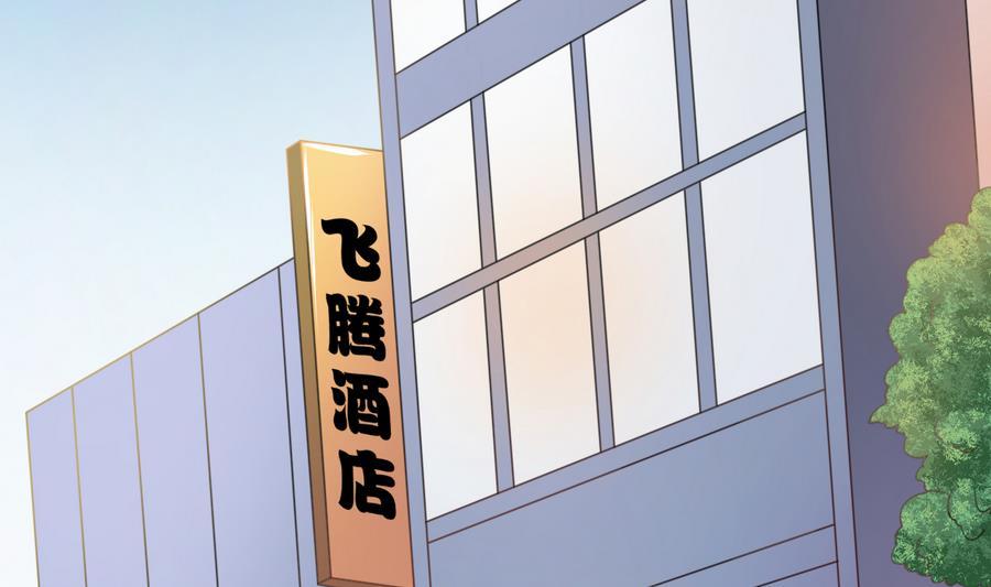 第105话 有没有包厢？(1/2)-第108话