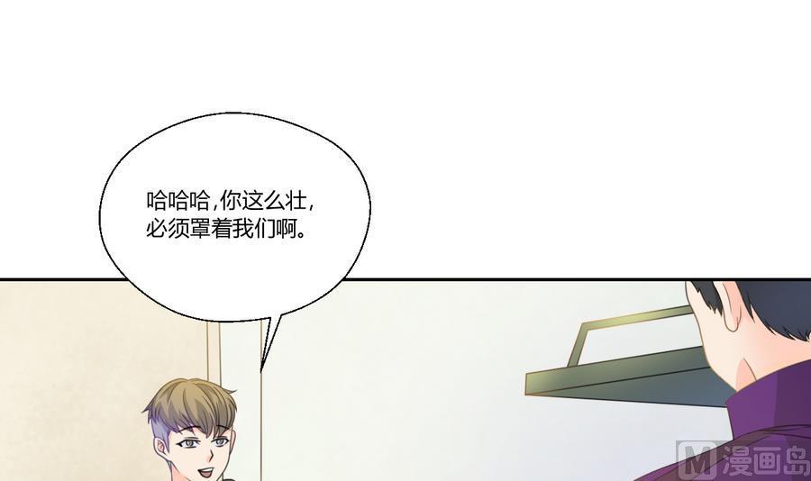 第105话 有没有包厢？(1/2)-第108话