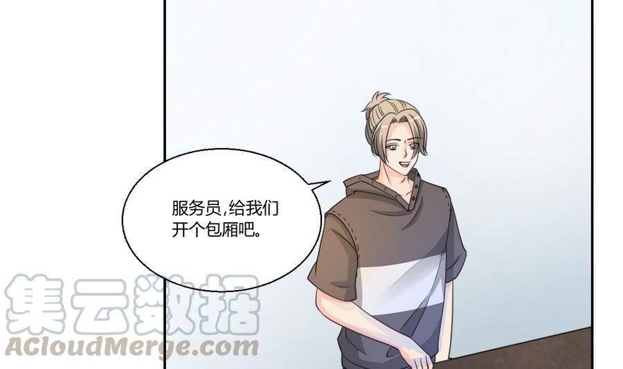 第105话 有没有包厢？(1/2)-第108话