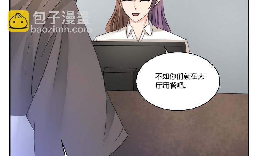 第105话 有没有包厢？(1/2)-第108话