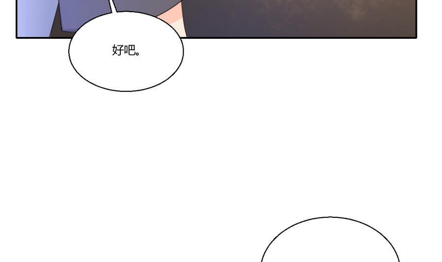 第105话 有没有包厢？(1/2)-第108话