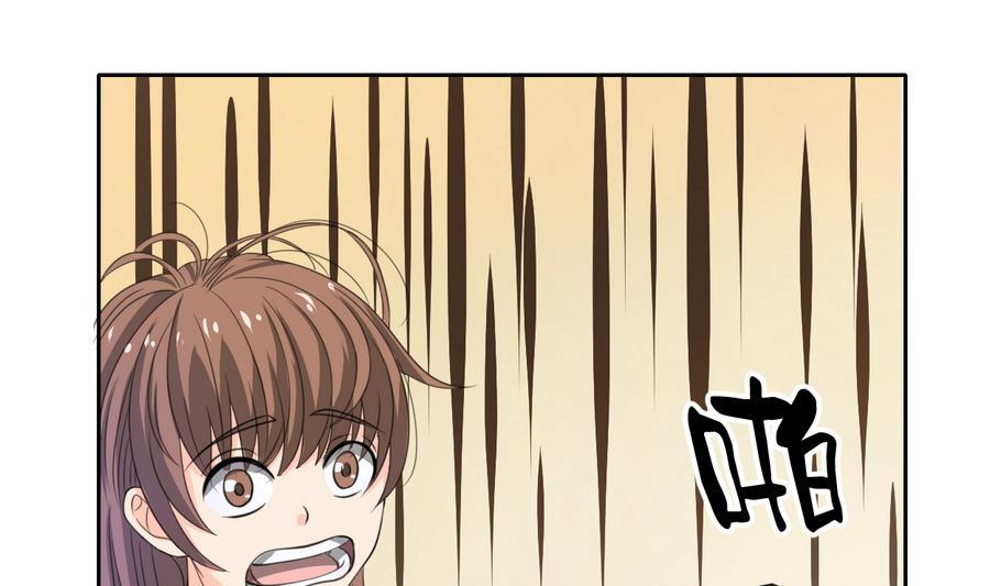 第105话 有没有包厢？(1/2)-第108话