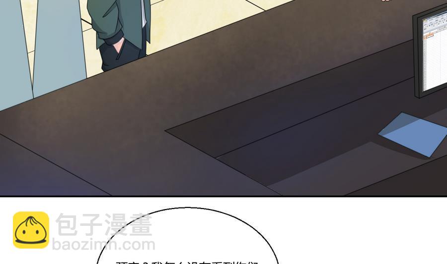 第105话 有没有包厢？(1/2)-第108话
