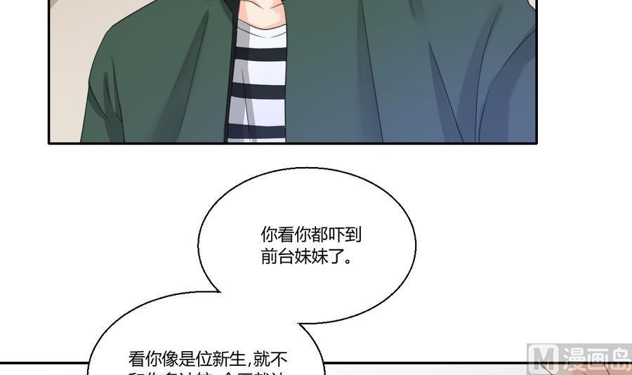 第105话 有没有包厢？(1/2)-第108话