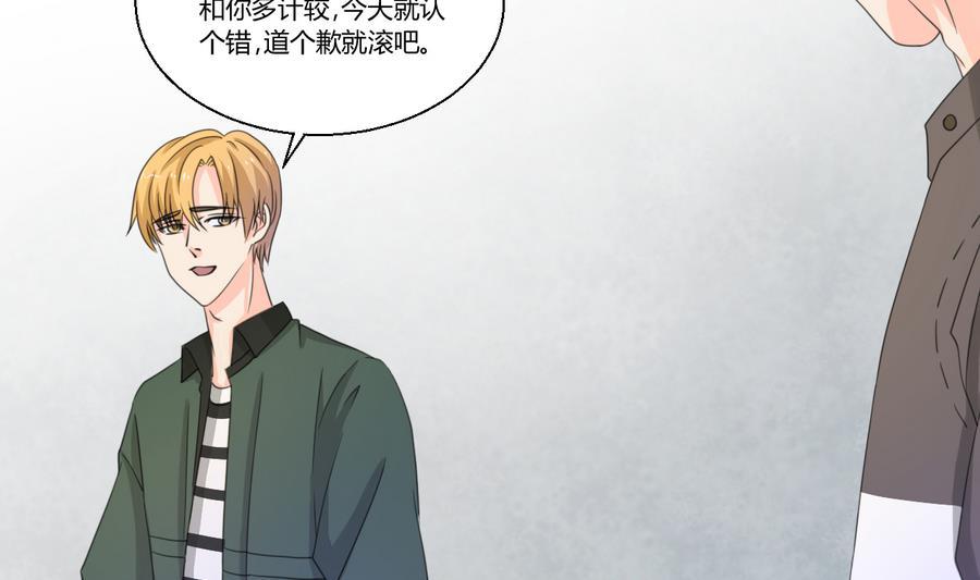 第105话 有没有包厢？(1/2)-第108话