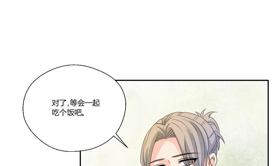 第105话 有没有包厢？(1/2)-第108话