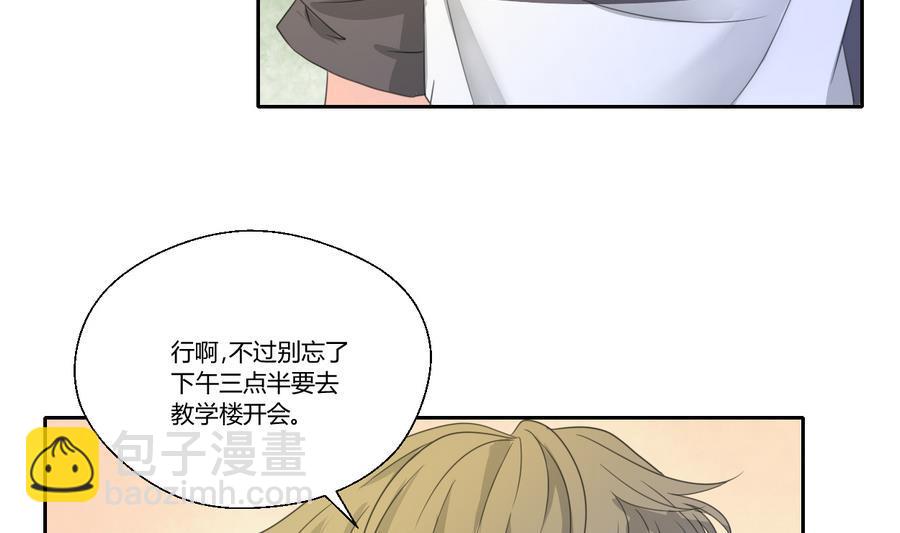 第105话 有没有包厢？(1/2)-第108话