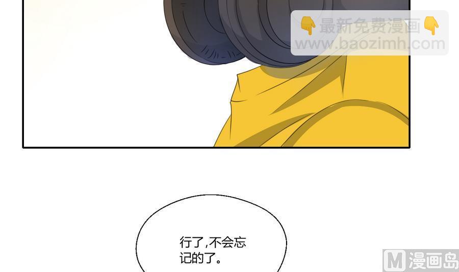 第105话 有没有包厢？(1/2)-第108话