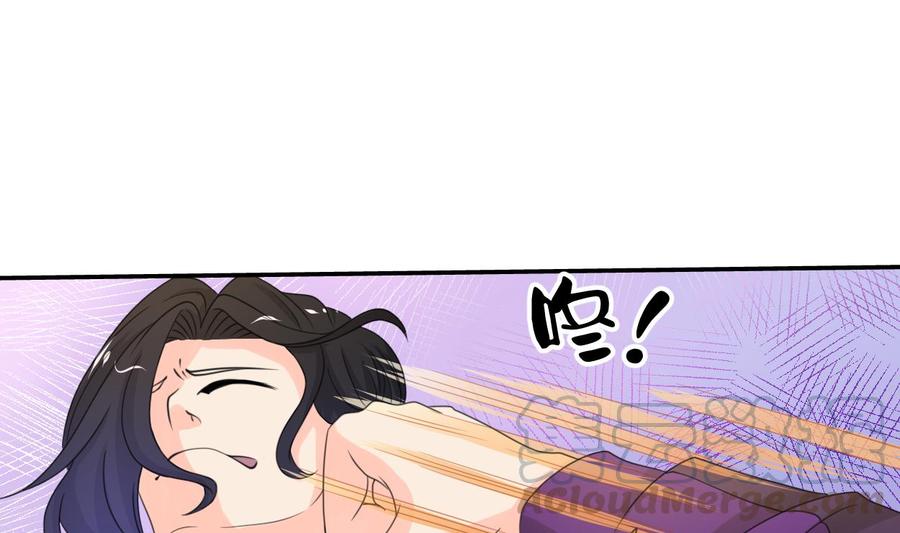 第107话 我和你单挑-第110话