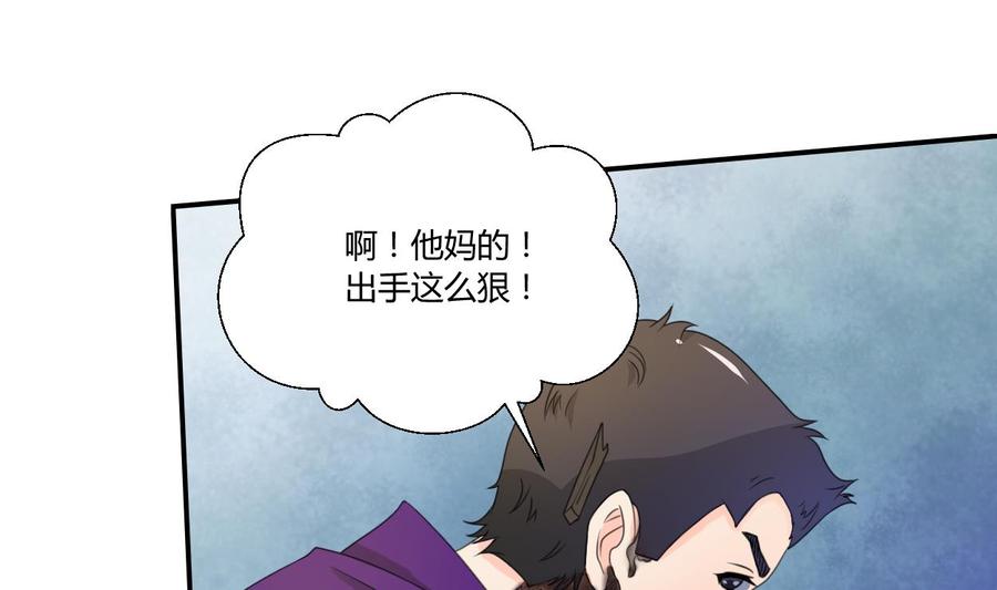 第107话 我和你单挑-第110话