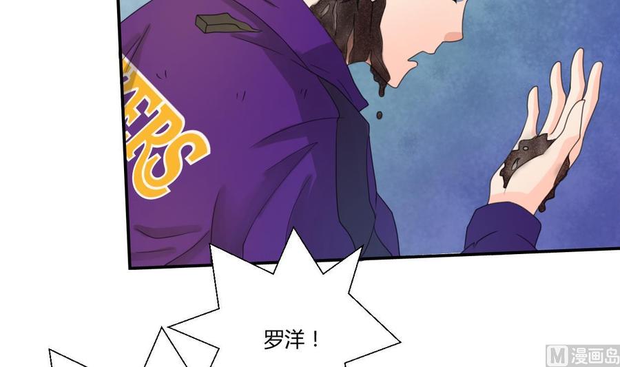 第107话 我和你单挑-第110话