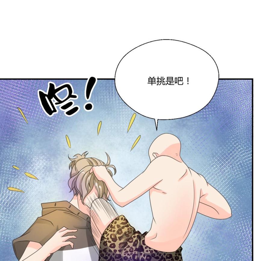 第107话 我和你单挑-第110话