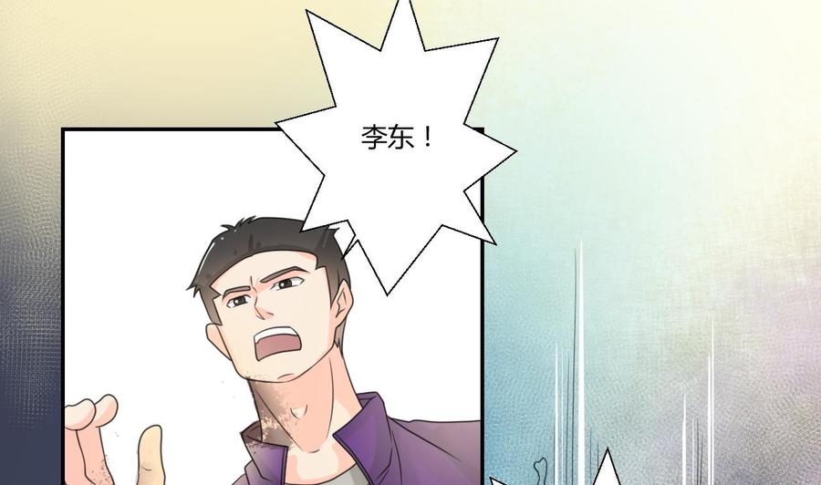 第107话 我和你单挑-第110话