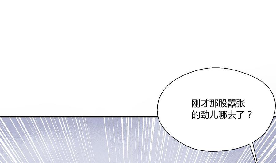 第107话 我和你单挑-第110话