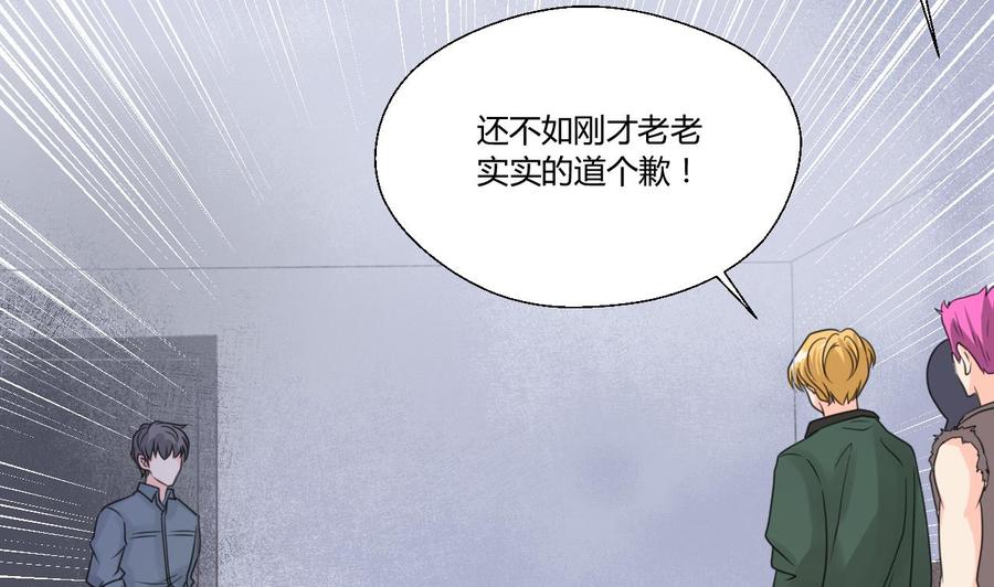 第107话 我和你单挑-第110话
