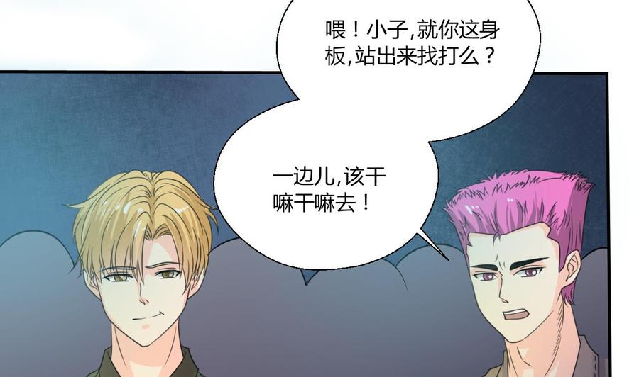 第107话 我和你单挑-第110话