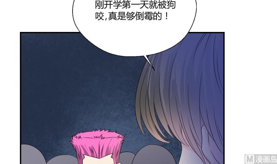 第107话 我和你单挑-第110话