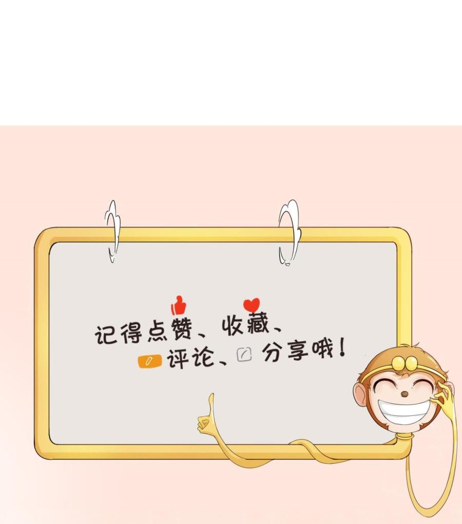 第107话 我和你单挑-第110话