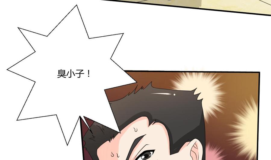 第107话 我和你单挑-第110话