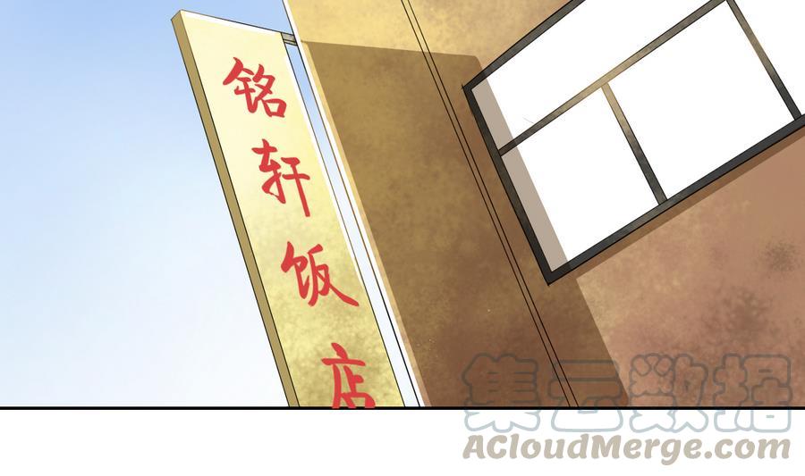 第109话 兄弟，干杯！-第112话