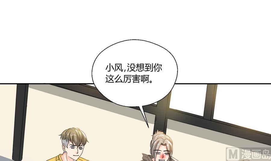 第109话 兄弟，干杯！-第112话