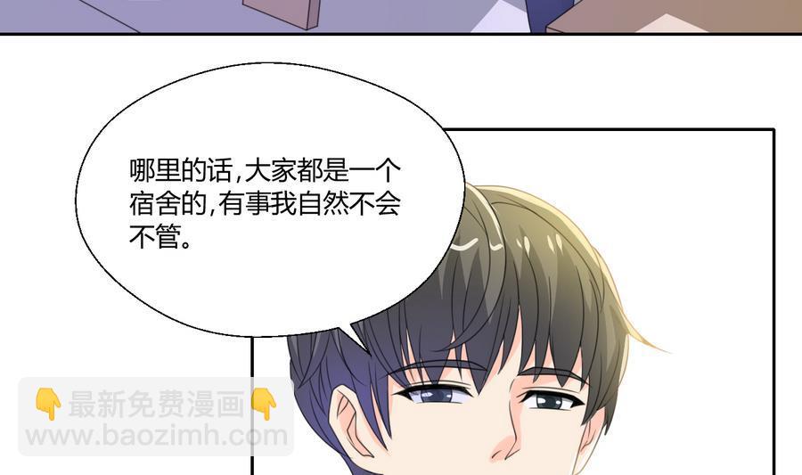 第109话 兄弟，干杯！-第112话