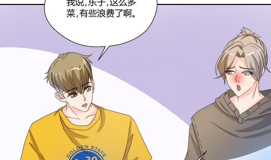 第109话 兄弟，干杯！-第112话