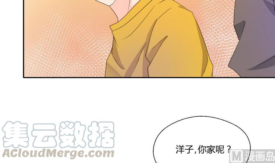 第109话 兄弟，干杯！-第112话