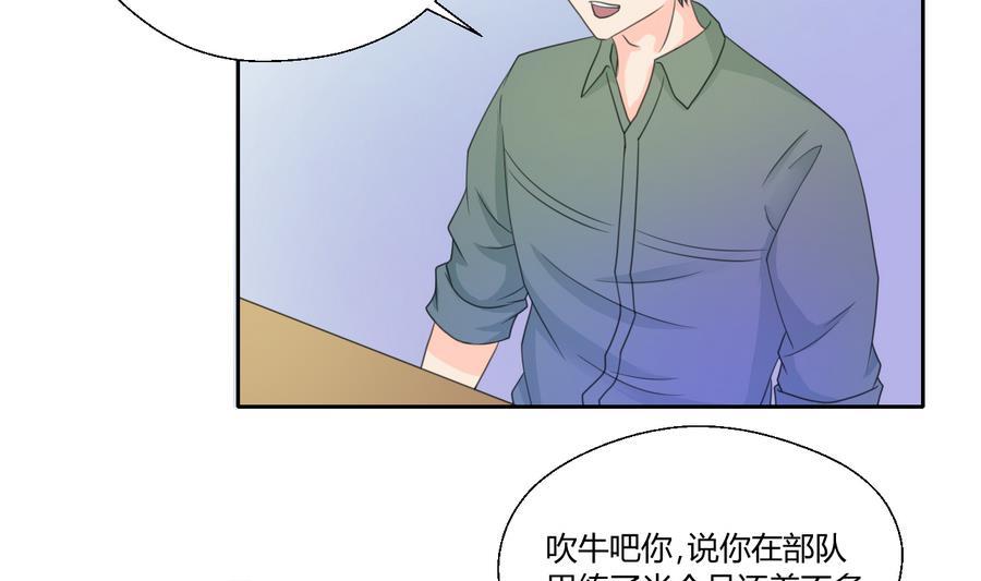 第109话 兄弟，干杯！-第112话