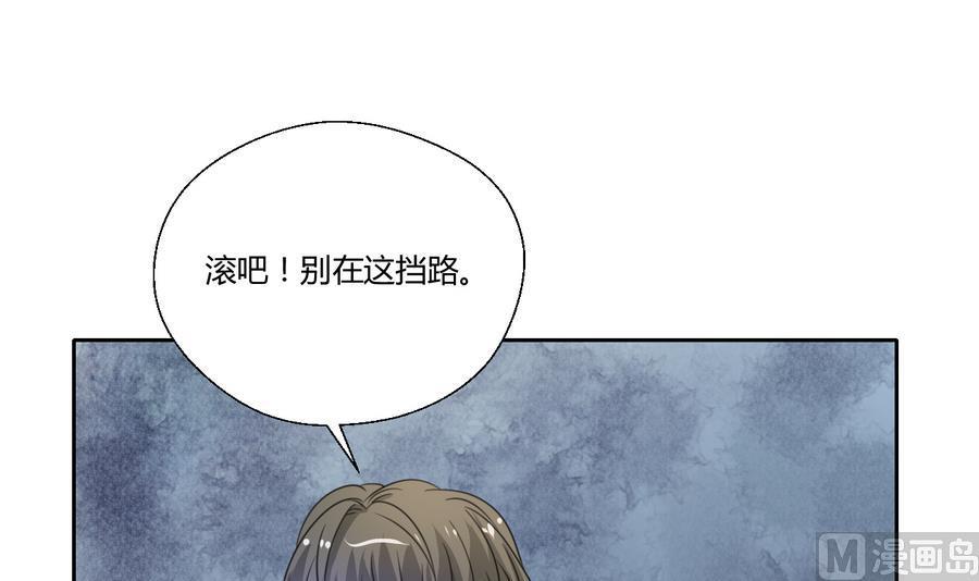 第109话 兄弟，干杯！-第112话