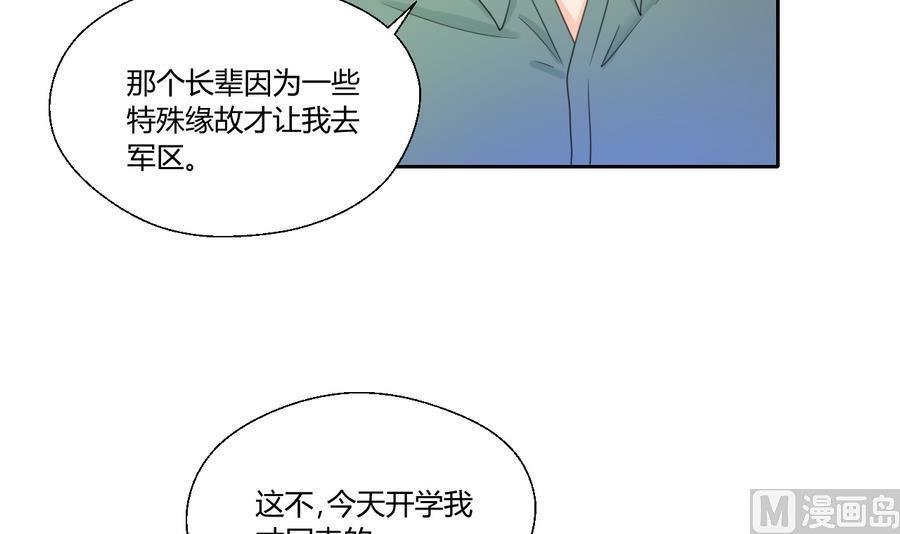 第109话 兄弟，干杯！-第112话