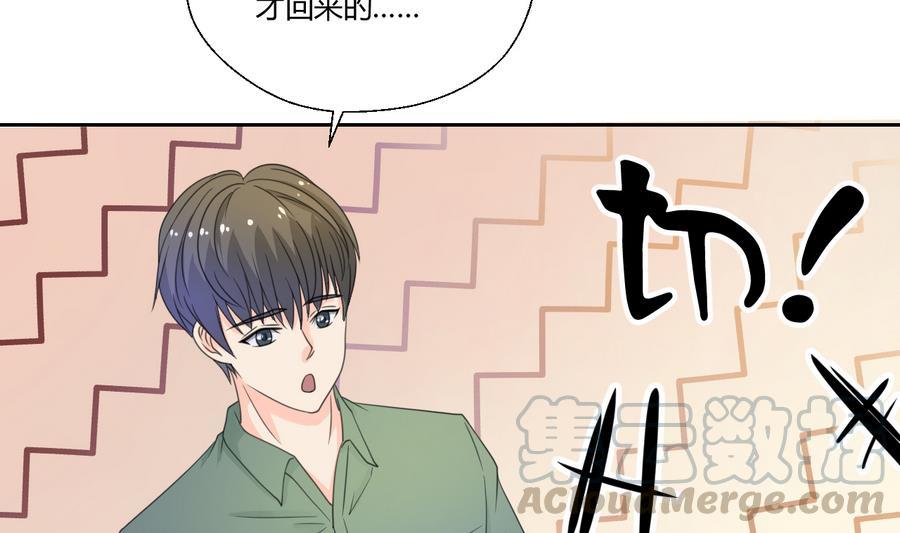 第109话 兄弟，干杯！-第112话