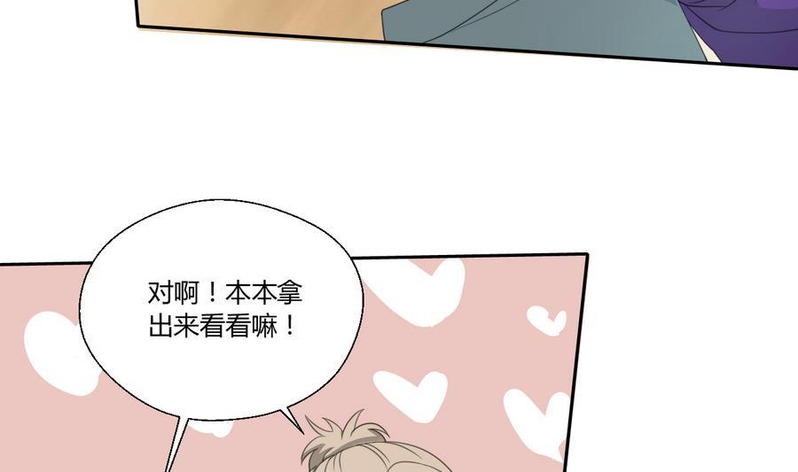 第109话 兄弟，干杯！-第112话