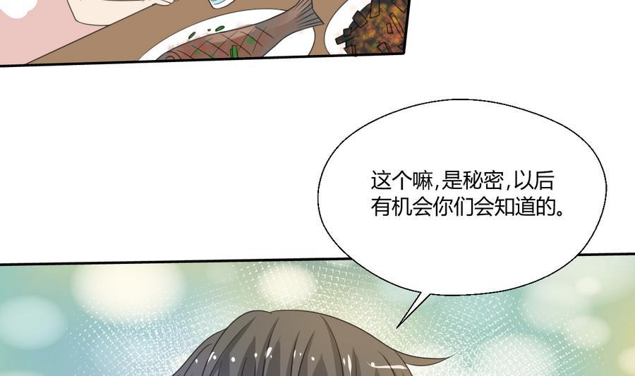 第109话 兄弟，干杯！-第112话