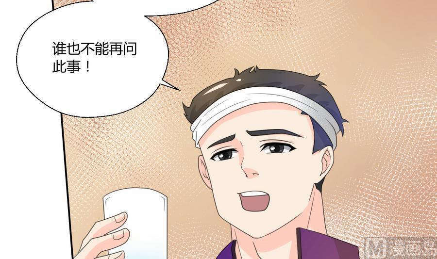 第109话 兄弟，干杯！-第112话