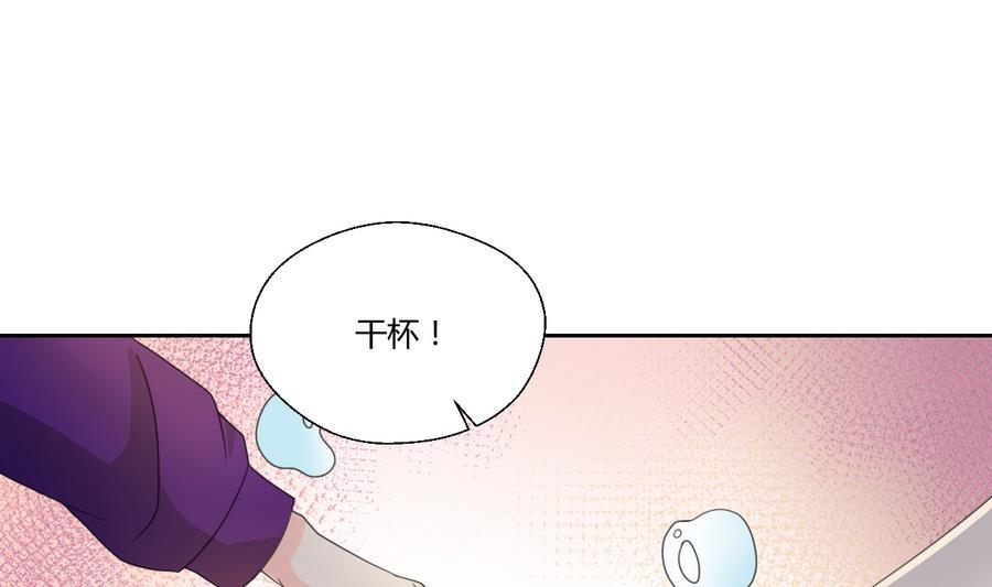 第109话 兄弟，干杯！-第112话
