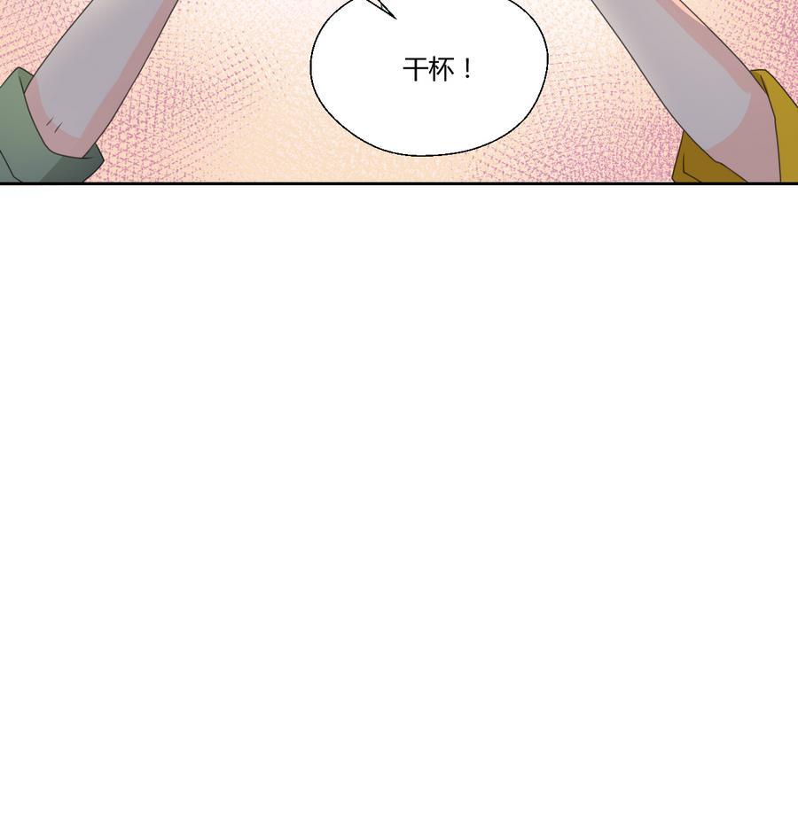 第109话 兄弟，干杯！-第112话