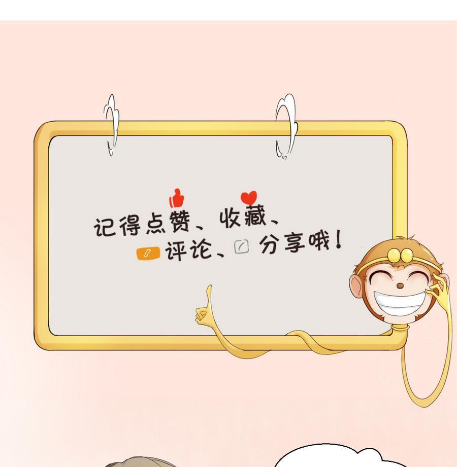 第109话 兄弟，干杯！-第112话