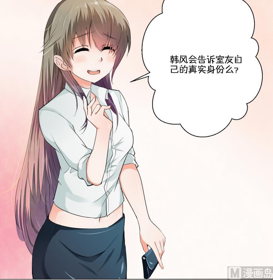 第109话 兄弟，干杯！-第112话