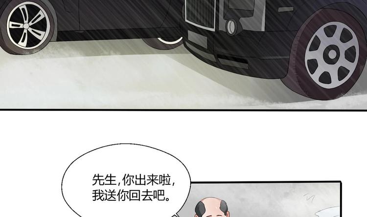 第11话 这车我不上了！-第12话