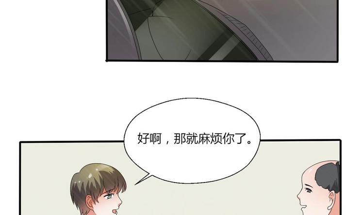 第11话 这车我不上了！-第12话